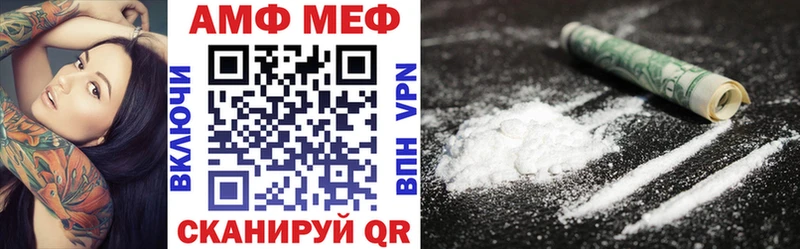 Amphetamine Розовый  купить наркотики сайты  Аткарск 