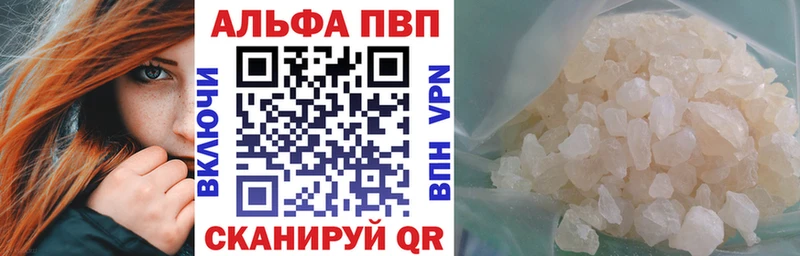 мориарти формула  Аткарск  Альфа ПВП СК 