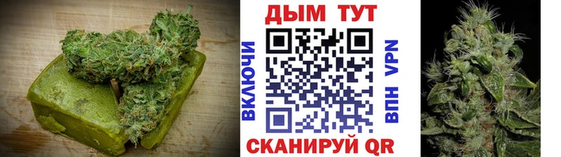 продажа наркотиков  Аткарск  darknet официальный сайт  Печенье с ТГК марихуана 