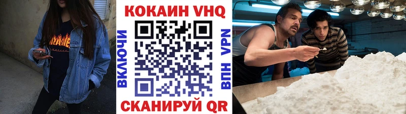 Кокаин 97%  Аткарск 