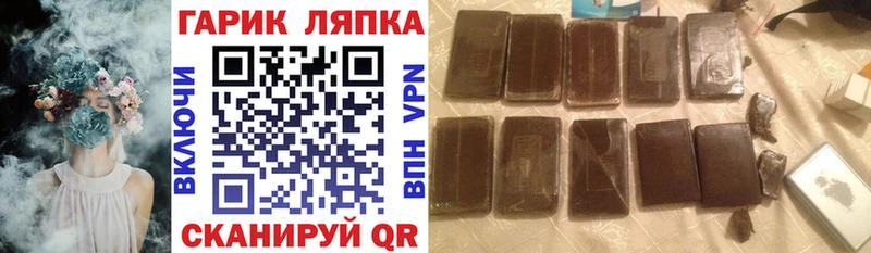 Гашиш ice o lator  Аткарск 