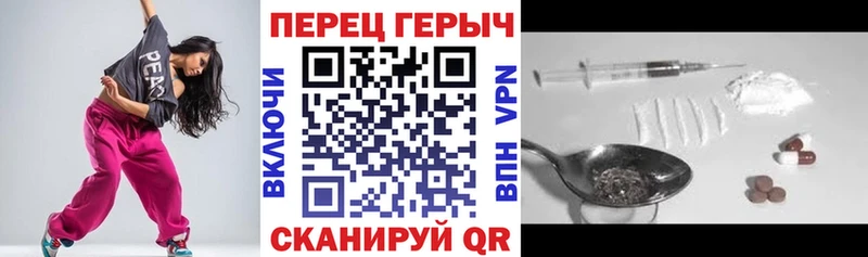 MEGA как войти  Аткарск  ГЕРОИН Heroin 