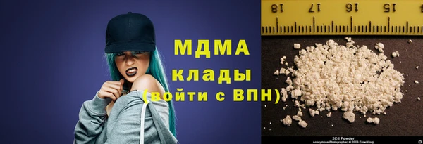 стаф Абдулино
