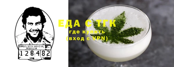 прущие грибы Алзамай