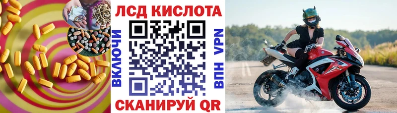 Лсд 25 экстази ecstasy  Аткарск 