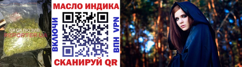 Дистиллят ТГК концентрат  Аткарск 