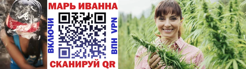 Каннабис марихуана Аткарск